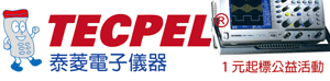 �s���ܪi��-�@���_�Ф��q����, �R���Ǽ�, ����S���A!  TECPEL �P�§A! 