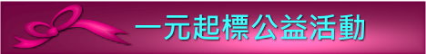 �@���_��, Yahoo ���q����, ����H�V�e�ŷx, ���ٷP���^�X�P�z��ⰵ���q, ���ұo�N���Ʈ��ؤ��q����